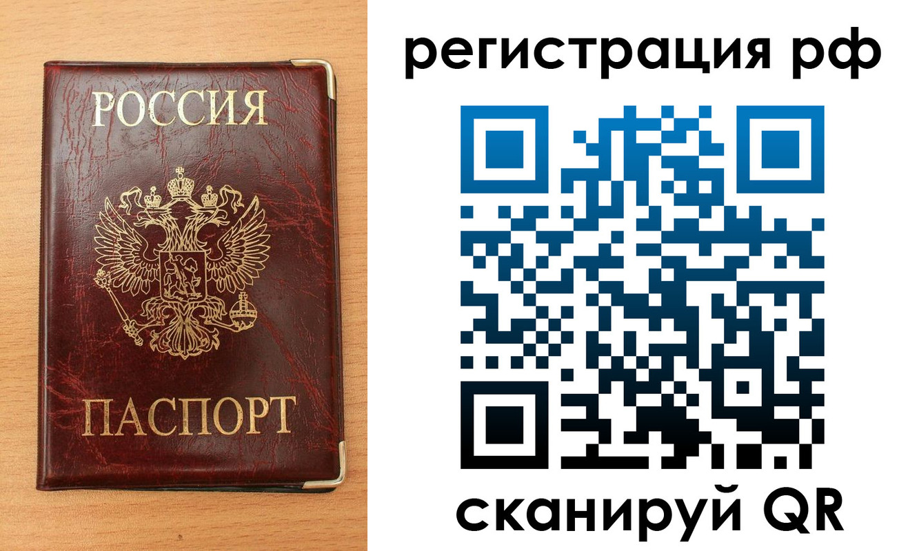 пропишу в квартире в Алейске