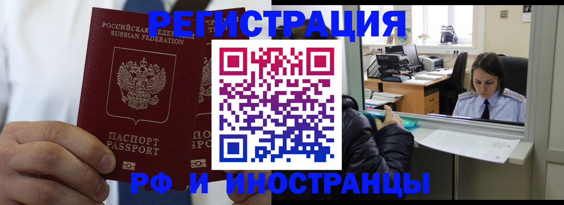 форма 3 в Алейске
