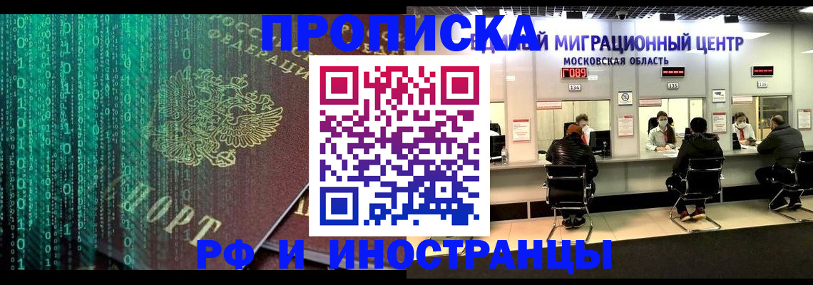 регистрация для дет. сада в Алейске